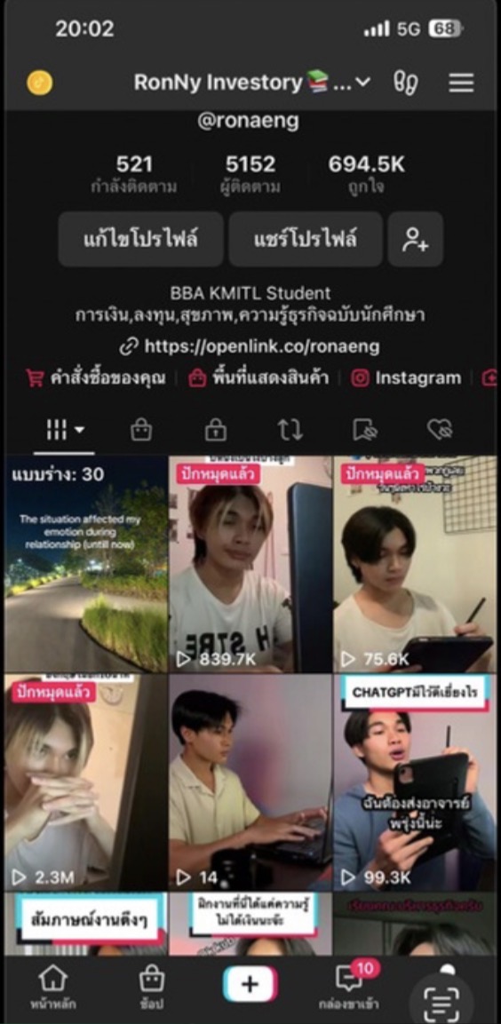 ช่อง TikTok ของรอน ตอนมีผู้ติดตาม 5,152 คน